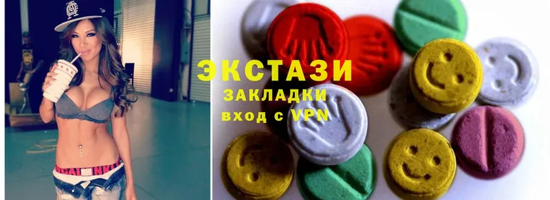 Ecstasy таблы  MEGA ссылка  Зеленоградск 